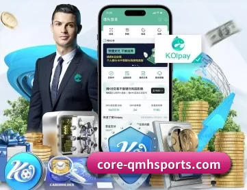 球盟会 APP